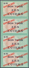 Toegang 1964, Affiche 710327